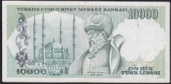 7.EMİSYON 2.TERTİP 10000 LİRA D61 368238 ÇOK TEMİZ +