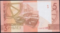 Belarus 5 Ruble 2019 Çil Pick 37
