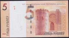 Belarus 5 Ruble 2019 Çil Pick 37