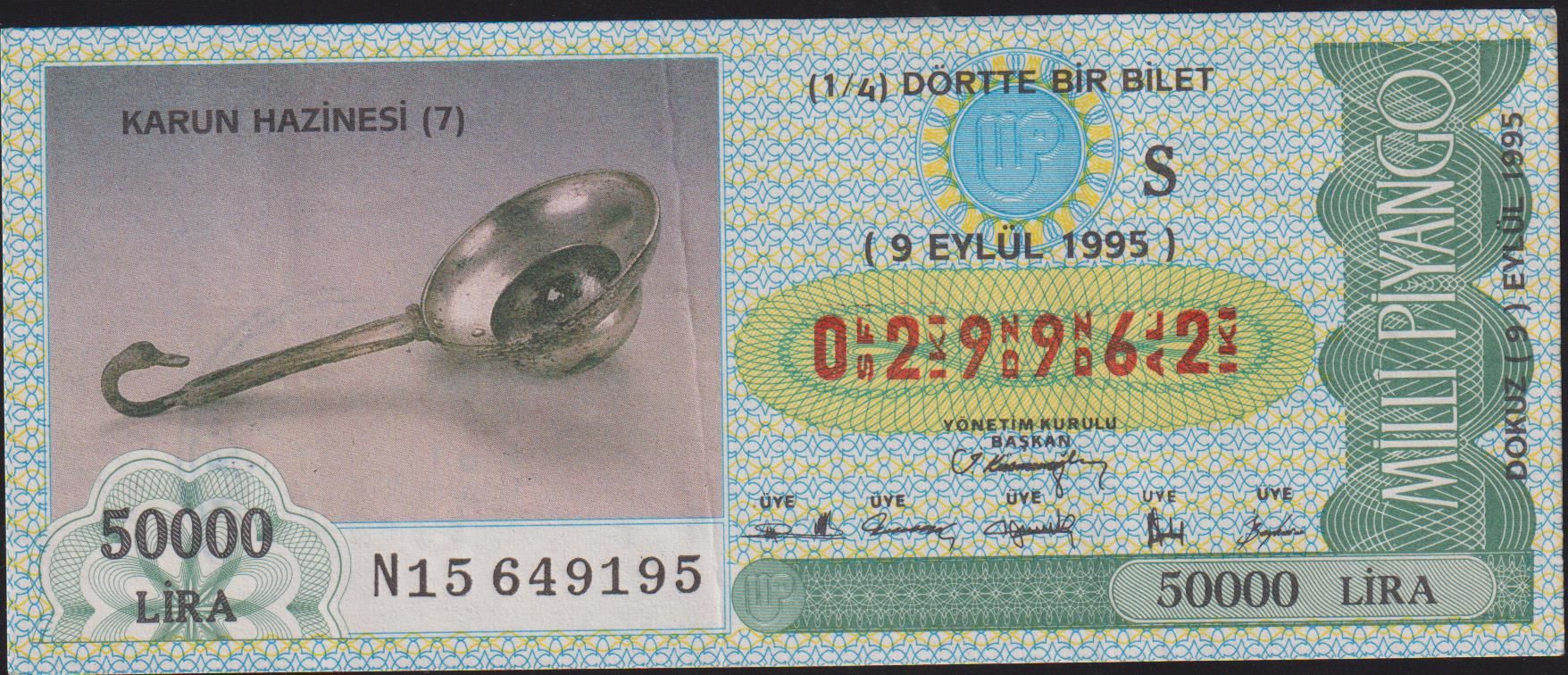 1995 9 Eylül Çeyrek Bilet - S Serisi