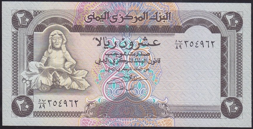 Yemen Arap Cumhuriyeti 20 Riyal 1995 Çil Pick 25