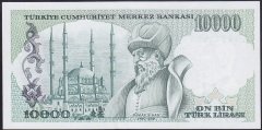 7.EMİSYON 2.TERTİP 10000 LİRA C84 946813 ÇİLALTI ÇİL