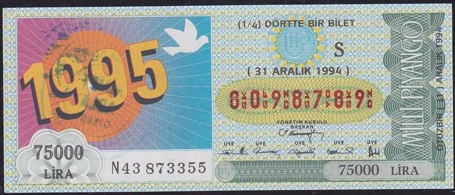 1994 31 Aralık Çeyrek Bilet - S Serisi