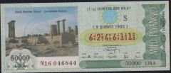 1995 9 Şubat Çeyrek Bilet - S Serisi - Çanakkale Assos