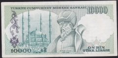 7.EMİSYON 2.TERTİP 10000 LİRA C24 535214 ÇOK TEMİZ