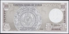 Suriye 500 Pound 1992 Çilaltı Çil ( Bandrol baskı izi var ) Pick 105f