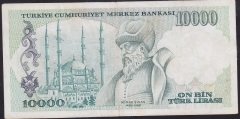 7.EMİSYON 2.TERTİP 10000 LİRA B88 091856 ÇOK TEMİZ