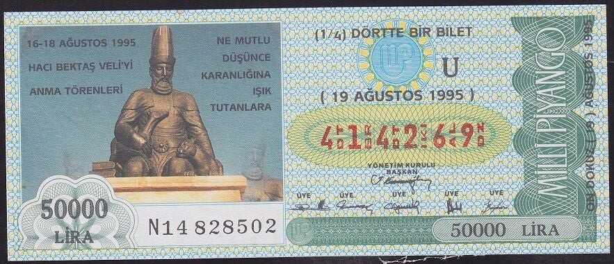 1995 19 Ağustos Çeyrek Bilet - U Serisi - Hacı Bektaş Veli