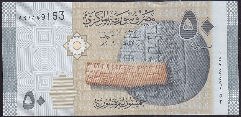 Suriye 50 Pound 2009 Çil Pick 112