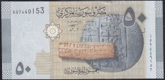Suriye 50 Pound 2009 Çil Pick 112