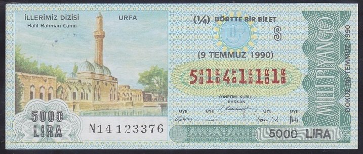 1990 9 TEMMUZ ÇEYREK BİLET S SERİSİ