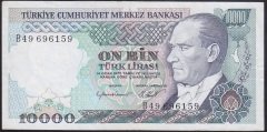 7.EMİSYON 2.TERTİP 10000 LİRA B49 696159 ÇOK TEMİZ +
