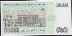 7.Emisyon 2.Tertip 50000 Lira K40 238758 Çilaltı Çil