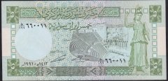 SURİYE 5 POUND 1991 ÇİL 660011
