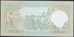 SURİYE 5 POUND 1991 ÇİL 660011