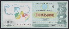 1990 19 TEMMUZ ÇEYREK BİLET H SERİSİ - 003500