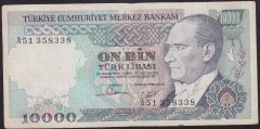 7.EMİSYON 1.TERTİP 10000 LİRA A51 358338 TEMİZ