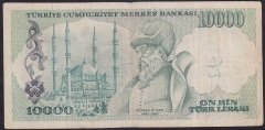 7.EMİSYON 1.TERTİP 10000 LİRA A51 358338 TEMİZ