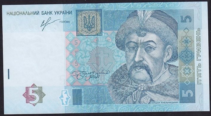 Ukrayna 5 Grivna 2013 Çil Pick 118d