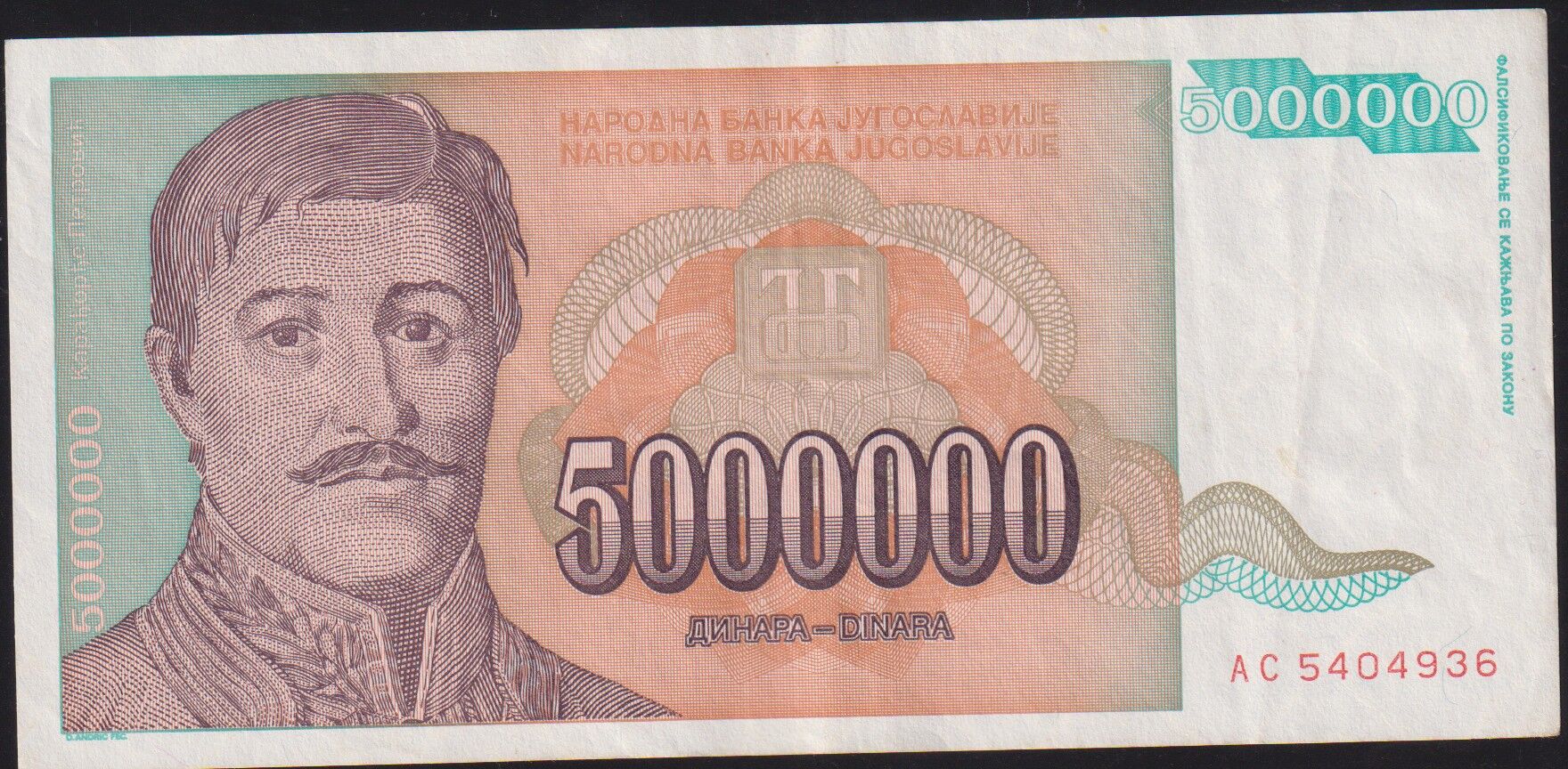Yugoslavya 5.000.000 Dinar 1993 Çok Temiz+