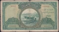 1.Emisyon 1 Lira Seri 1 945066 Temiz