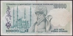7.EMİSYON 1.TERTİP 10000 LİRA A20 284005 ÇOK TEMİZ