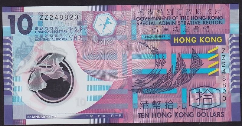 Hong Kong 10 Dolar 2014 Çil Polimer Pick 401d ZZ Serisi