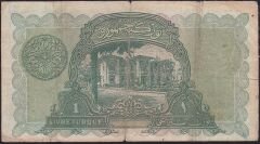 1.Emisyon 1 Lira Seri 6 390817 Çok Temiz