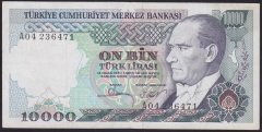 7.EMİSYON 1.TERTİP 10000 LİRA A04 236471 ÇOK TEMİZ
