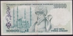 7.EMİSYON 1.TERTİP 10000 LİRA A04 236471 ÇOK TEMİZ