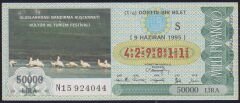 1995 9 Haziran Çeyrek Bilet - S Serisi