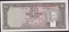 5.EMİSYON 7.TERTİP 50 LİRA O16 092760 ÇOK TEMİZ