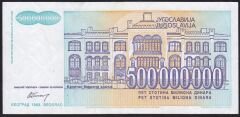 Yugoslavya 500.000.000 Dinar 1993 Çok Çok Temiz