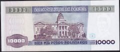 Bolivya 10.000 Bolivianos 1984 Çil Pick 169