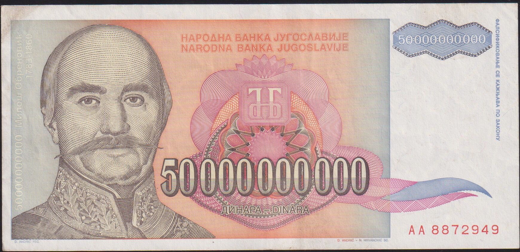 Yugoslavya 50.000.000.000 Dinar 1993 Çok Çok Temiz+