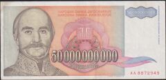 Yugoslavya 50.000.000.000 Dinar 1993 Çok Çok Temiz+