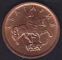 Bulgaristan 1 Stotinka 2000
