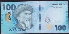 Kırgızistan 100 Som 2023 Çil ( 111 )