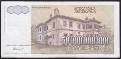 Yugoslavya 50.000.000.000 Dinar 1993 Çok Temiz+