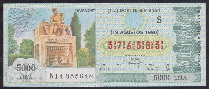 1990 19 AĞUSTOS ÇEYREK BİLET S SERİSİ