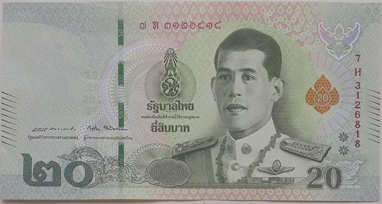 TAYLAND 20 BAHT 2018 ÇÇT ÇİLALTI