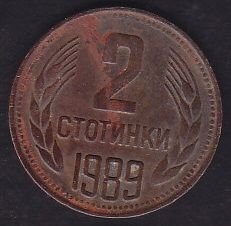 Bulgaristan 2 Stotinka 1989