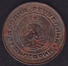 Bulgaristan 2 Stotinka 1989