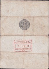 5.Murat 50 Kuruş 1876 Seri 2 12155 Çok Temiz