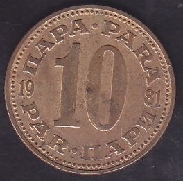 YUGOSLAVYA 10 PARA 1981