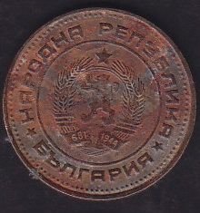Bulgaristan 2 Stotinka 1974