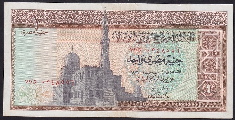 MISIR 1 POUND 1971 ÇOK TEMİZ +