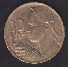 YUGOSLAVYA 10 DİNAR 1963