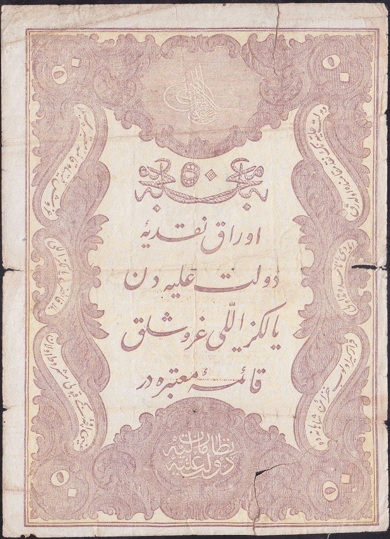 5.Murat 50 Kuruş 1876 Seri 5 17775 Haliyle