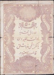 5.Murat 50 Kuruş 1876 Seri 5 17775 Haliyle
